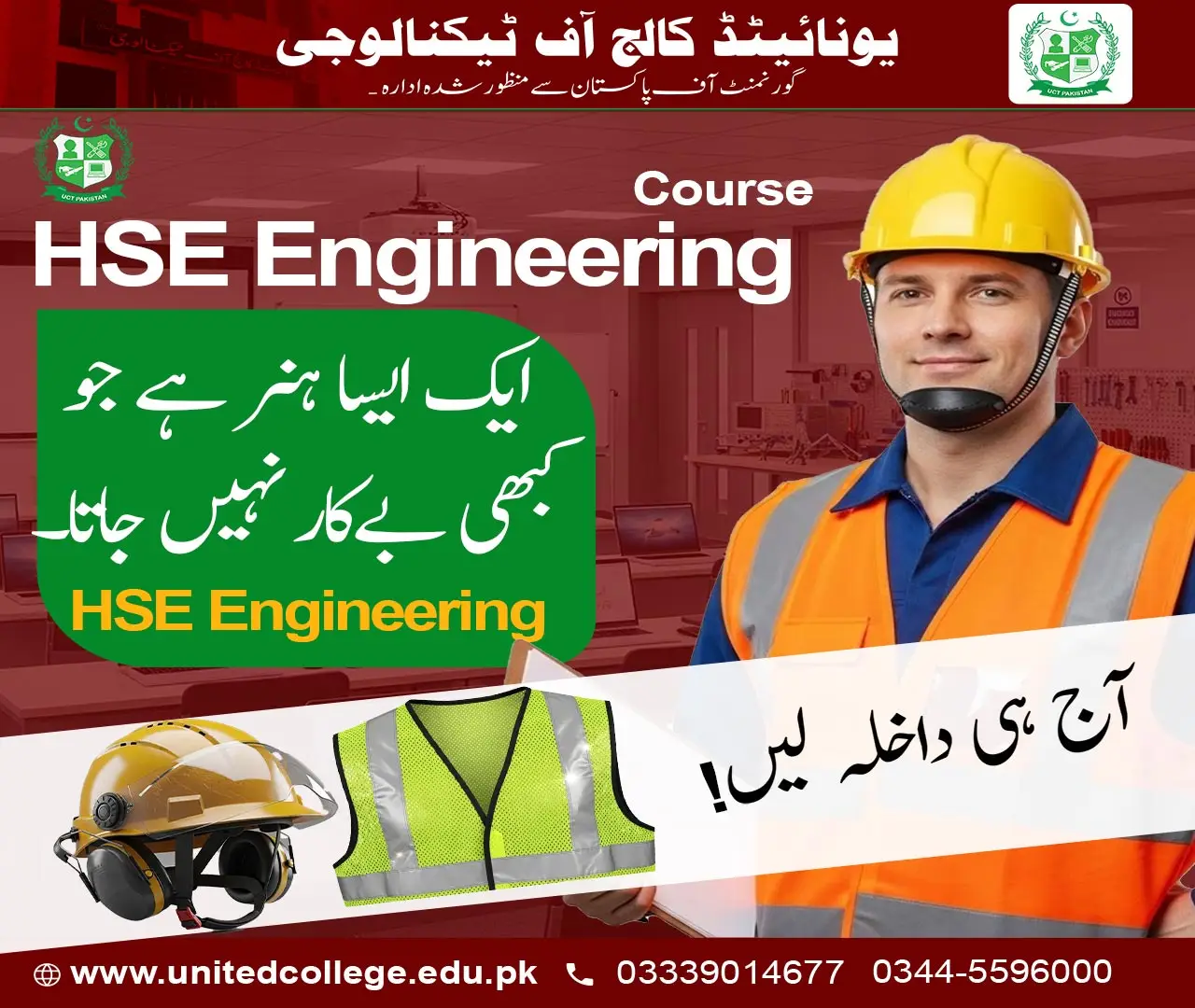 HSE Engineering Diploma Course in Rawalpindi
